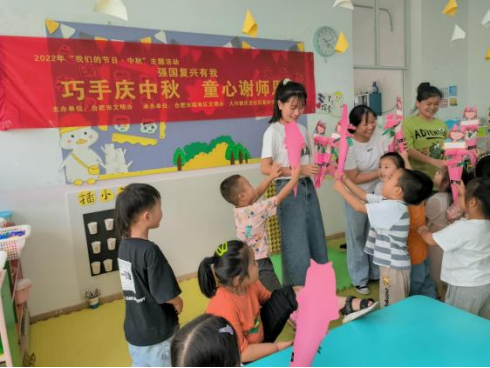 【阳光公益·大兴镇】巧手庆中秋 童心谢师恩
