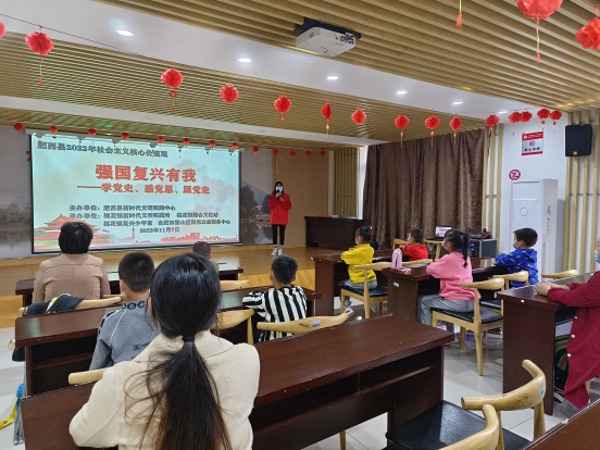 【阳光公益·肥西桃花】“学党史，跟党走”党史学习活动