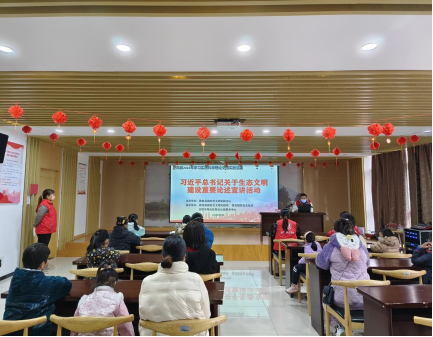 【阳光公益·肥西桃花】开展习近平总书记关于生态文明建设 重要论述宣讲活动