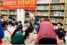【阳光公益·四岗社区】开展“张灯结彩过十五 欢天喜地庆元宵”活动