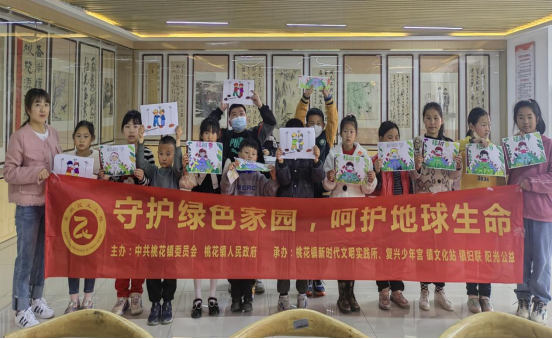 【阳光公益·肥西桃花】守护绿色家园，呵护地球生命
