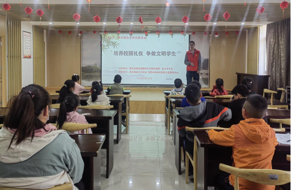 【阳光公益·肥西桃花】培养校园礼仪，争做文明学生