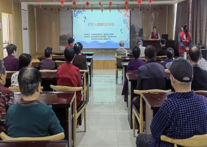 【阳光公益·肥西桃花】老年人健康知识普及