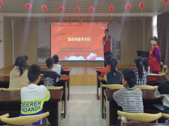 【阳光公益·肥西桃花】红色故事会——革命先驱李大钊