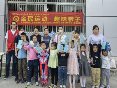 【阳光公益·肥西桃花】全民运动，趣味亲子
