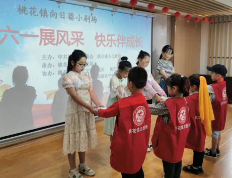 【阳光公益·肥西桃花】六一展风采，快乐伴成长