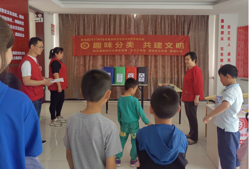 【阳光公益·肥西桃花】趣味分类，共建文明