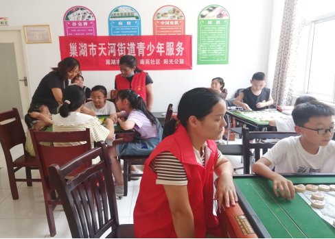 【阳光公益·巢湖两项服务】开展少年儿童象棋交流活动