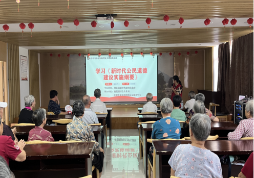 【阳光公益·肥西桃花】开展学习《新时代公民道德建设实施纲要》活动