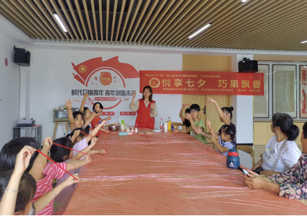 【阳光公益·肥西桃花】开展“悦享七夕 巧果飘香”七夕传统节日活动