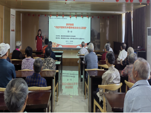 【阳光公益·肥西桃花】深学细悟“习近平新时代中国特色社会主义思想“第一讲