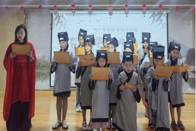 【阳光公益·肥西桃花】举办“推广普通话 奋进新征程”中华经典诵读活动