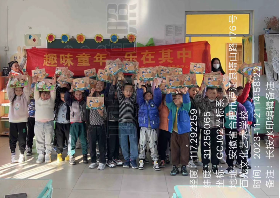 【阳光公益·庐江站】欢乐童年，妙手童心