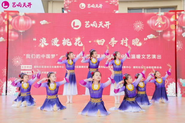 【阳光公益·肥西桃花】我们的中国梦——文化进万家暨桃花镇文化送温暖文艺演出”