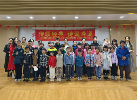 【阳光公益·肥西桃花】传承经典，诗词吟诵