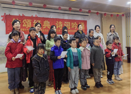【阳光公益·肥西桃花】传承经典，诗词吟诵