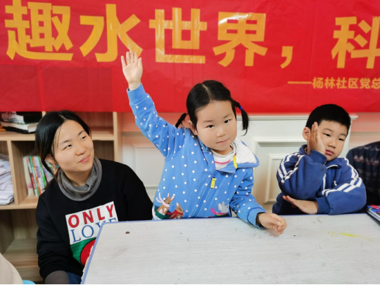 【阳光公益·蜀麓杨林】奇趣水世界，科学促成长