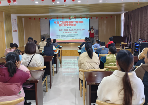 【阳光公益·肥西桃花】深入开展学习“习近平新时代中国特色社会主义思想”活动
