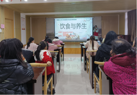 【阳光公益·肥西桃花】饮食与养生健康知识讲座