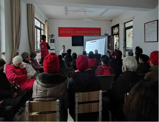【阳光公益·蜀麓江河】开展“国际抗癌日-癌症预防知识健康讲座”活动