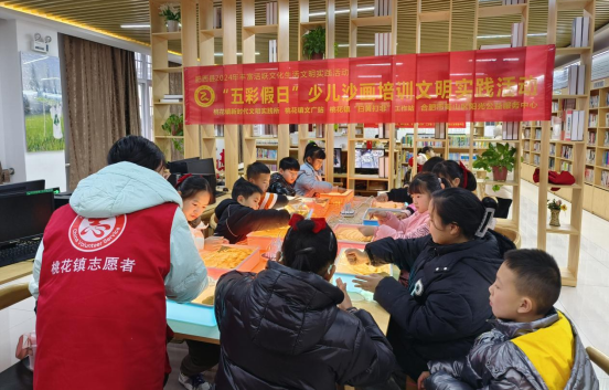 【阳光公益·肥西桃花】开展迎新年系列少儿沙画培训活动