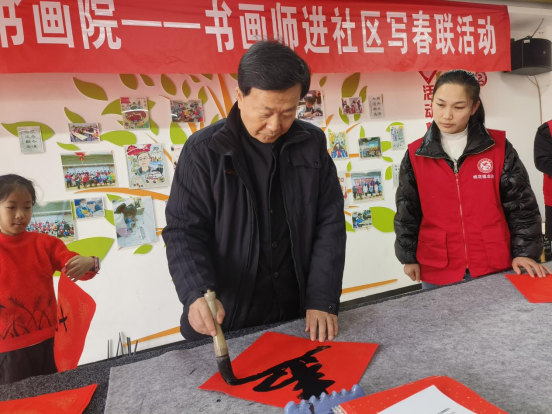 【阳光公益·肥西桃花】暨书画师进社区写春联慰问活动