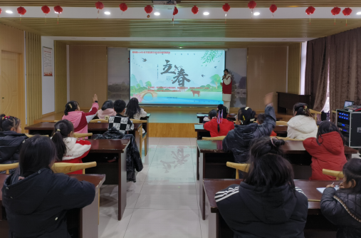 【阳光公益·肥西桃花】开展二十四节气之立春主题活动