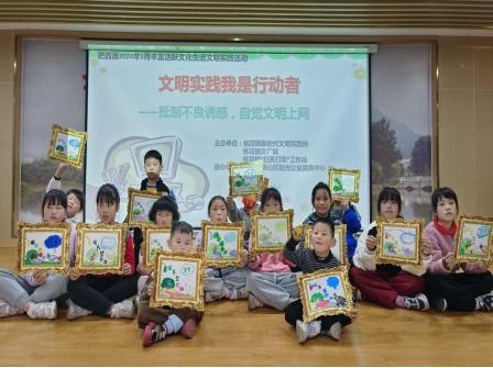 【阳光公益·肥西桃花】开展“绿书签行动”主题宣传活动