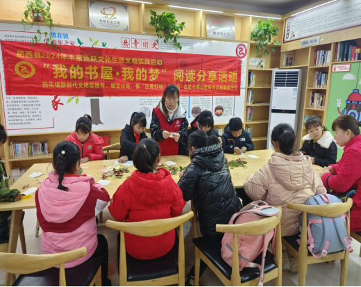 【阳光公益·肥西桃花】举办“书香润心灵”手工书签制作活动
