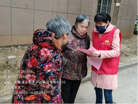 【阳光公益·庐江站】科学文明、健康消费