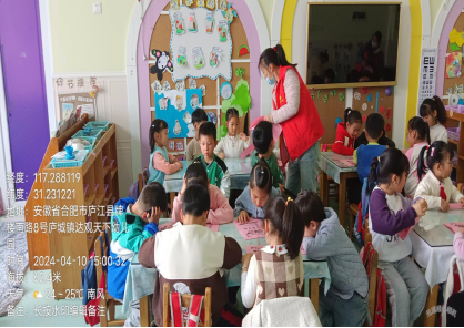 【阳光公益·庐江站】保护地球，童心向未来