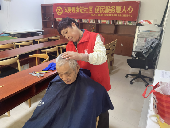 【阳光公益·天乐中心】义务理发进社区 便民服务暖人心