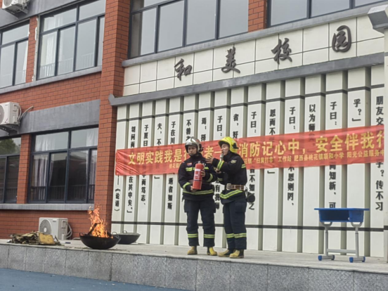 【阳光公益·肥西桃花】消防演练进校区 筑牢安全防火墙