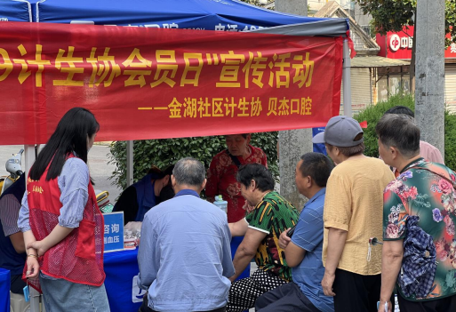【阳光公益·井岗镇】基层义诊筑健康，真情服务暖人心