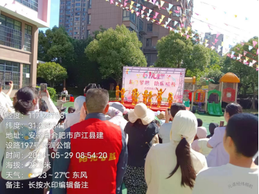 【阳光公益·庐江站】欢度”六一 ”快乐儿童节