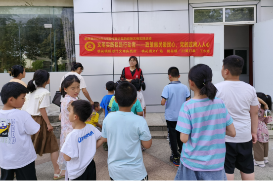 【阳光公益·肥西桃花】党的惠民政策暖人心