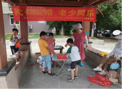 【阳光公益·蜀麓新麓】代代传情，老少同乐