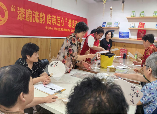 【阳光公益·天乐中心】漆扇流韵 传承匠心