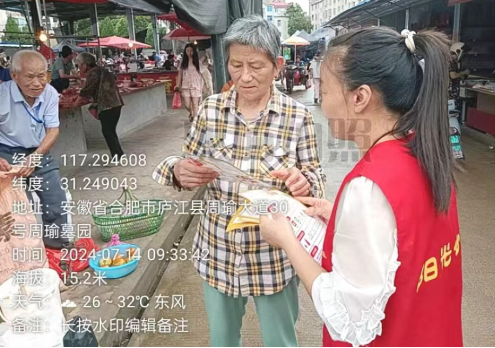 【阳光公益·庐江站】平平安安说消防
