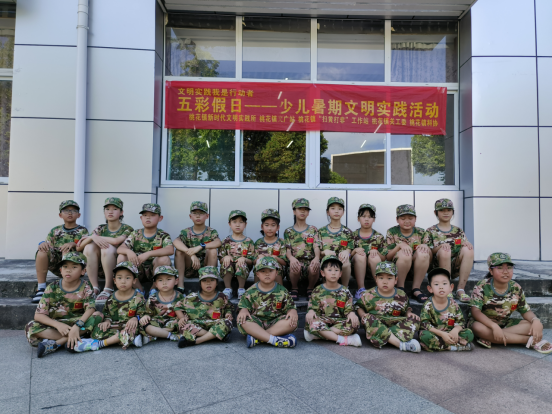 【阳光公益·肥西桃花】小小童子军，共筑军魂梦