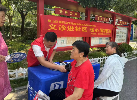 【阳光公益·井岗镇】开展“义诊进社区 暖心零距离”志愿服务活动