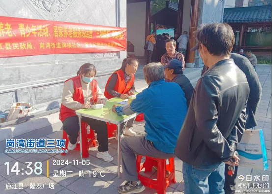 【阳光公益·庐江站】健康相伴 爱心义诊