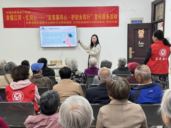 【阳光公益·江河蜀麓】开展“反家暴同心•护妇女同行”宣传服务活动