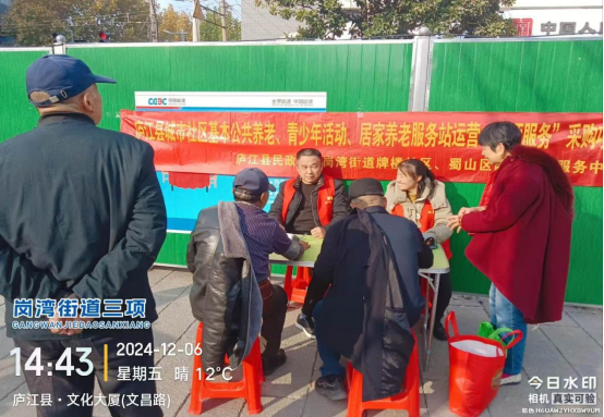 【阳光公益·庐江站】健康进社区 义诊暖人心