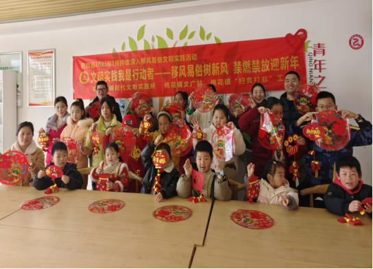 【阳光公益·肥西桃花】开展“移风易俗树新风  禁燃禁放迎新年”活动