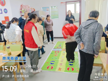 【阳光公益·庐江站】老有所乐   趣味健身