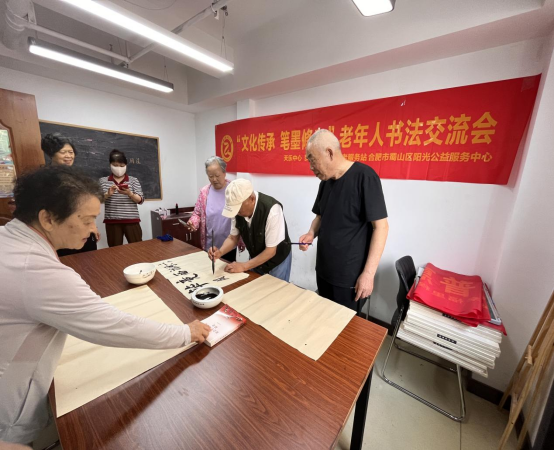 【阳光公益·天乐中心】文化传承   笔墨修身