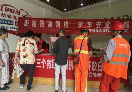 【阳光公益·长丰站】长丰县开展儿童福利政策宣传暨全国救助管理机构“开放日”活动