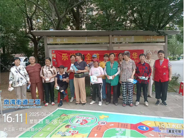 【阳光公益·庐江站】乐游安全路  耆享嘉年华