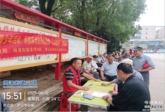 【阳光公益·庐江站】关注健康   关爱老人